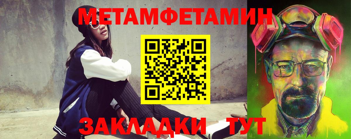 АМФ    вход  АМФЕТАМИН  Amphetamine Розовый  дарк нет какой сайт  Вход с VPN  Артёмовский 