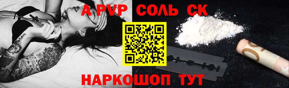 Alfa_PVP СК КРИС Артёмовский