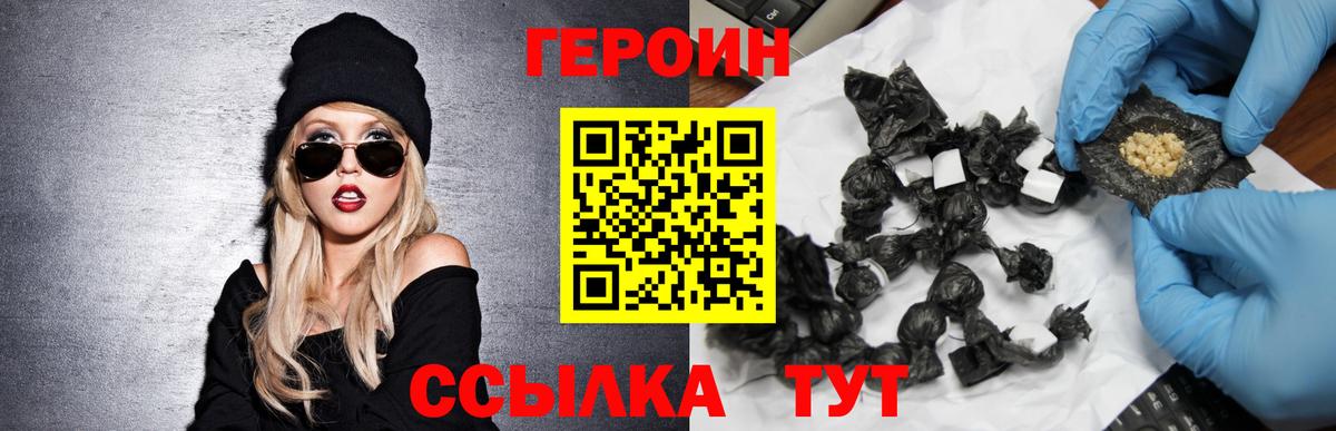 Артёмовский  ГЕРОИН Афган  Вход с VPN 