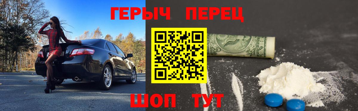 ГЕРОИН афганец Артёмовский