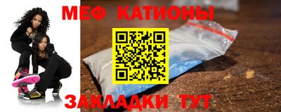 мефедрон мука Вязники