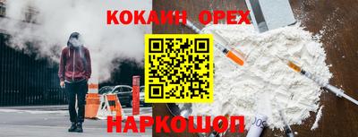 мефедрон мука Вязники