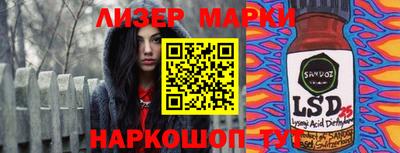 мефедрон мука Вязники