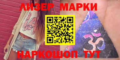 spice Вязьма