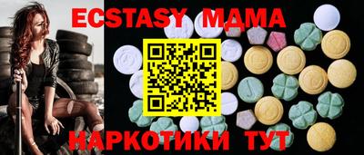 мефедрон мука Вязники