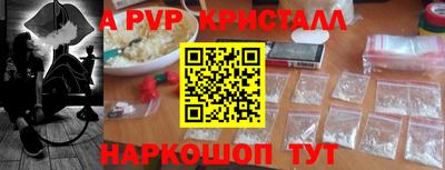 spice Вязьма