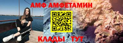 spice Вязьма