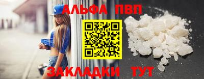 mdma Вышний Волочёк