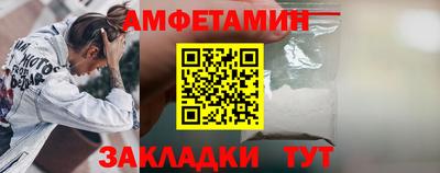 spice Вязьма