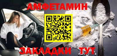 мефедрон мука Вязники