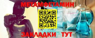 мефедрон мука Вязники