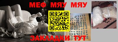 mdma Вышний Волочёк