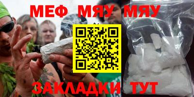 mdma Вышний Волочёк