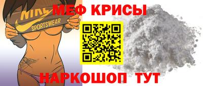 мефедрон мука Вязники