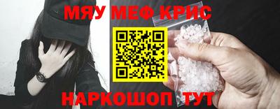 мефедрон мука Вязники