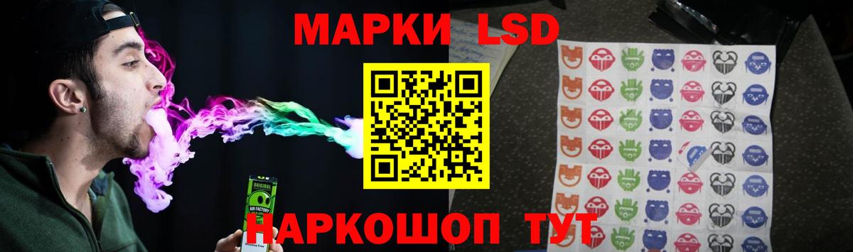 LSD-25 экстази ecstasy  ЛСД экстази ecstasy  Артёмовский  LSD-25 экстази  Вход с VPN 