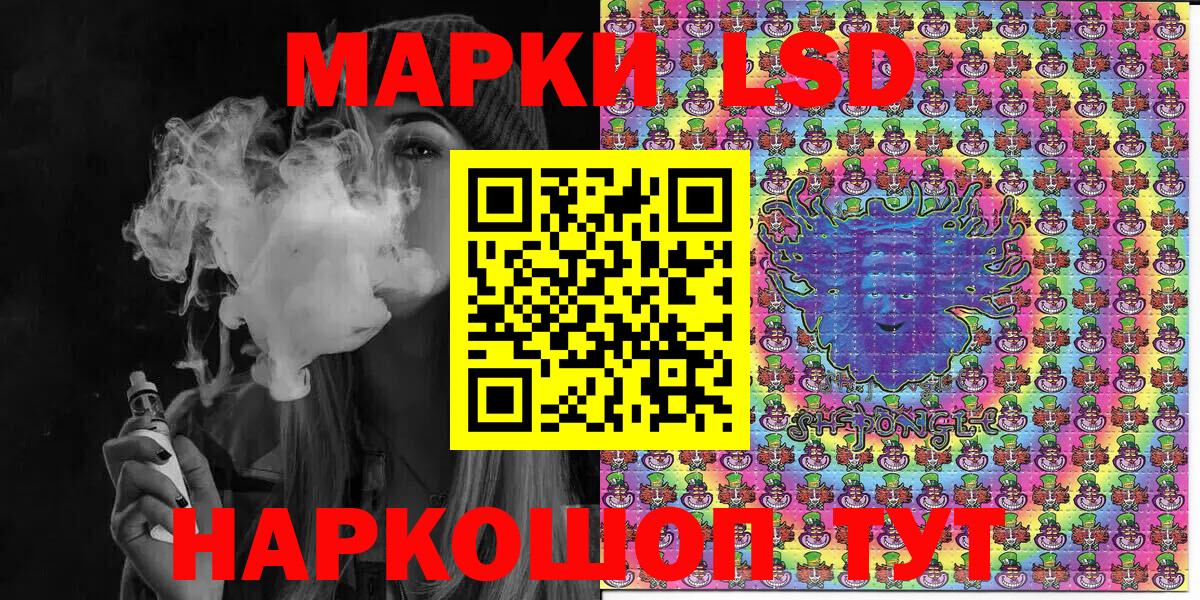 Артёмовский  Марки 25I-NBOMe 1,8мг  Вход с VPN 