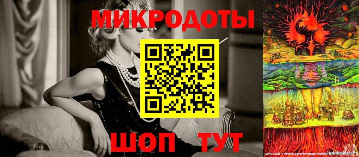 Артёмовский  наркотики  Вход с VPN  Псилоцибиновые грибы Magic Shrooms 