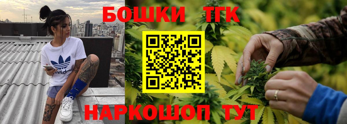 Бошки марихуана OG Kush  Вход с VPN  Конопля индика  Артёмовский 
