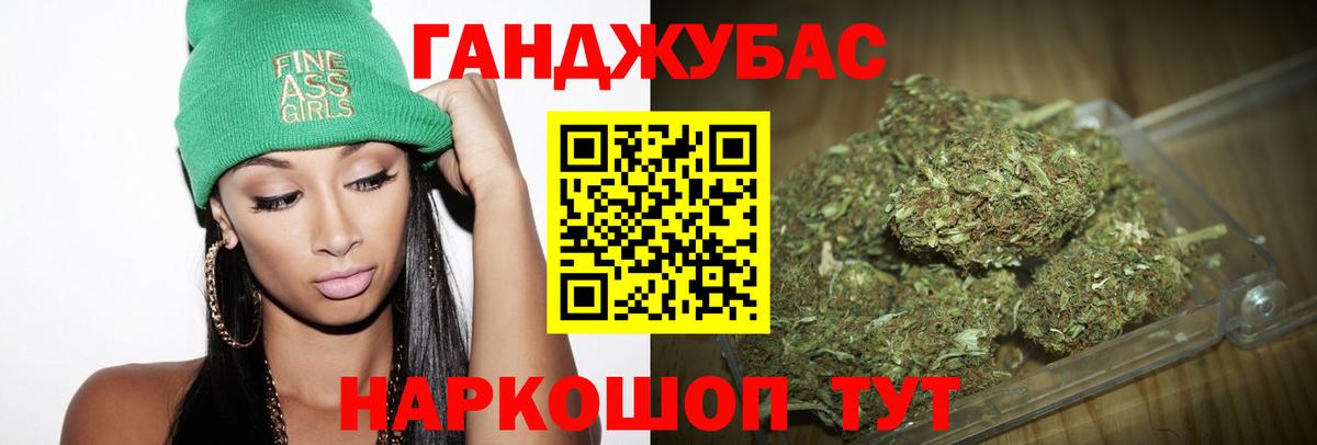 Бошки марихуана Amnesia Артёмовский